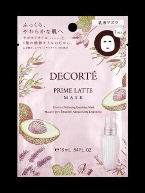 2/$20✨️Decorte Latte Mask✨️